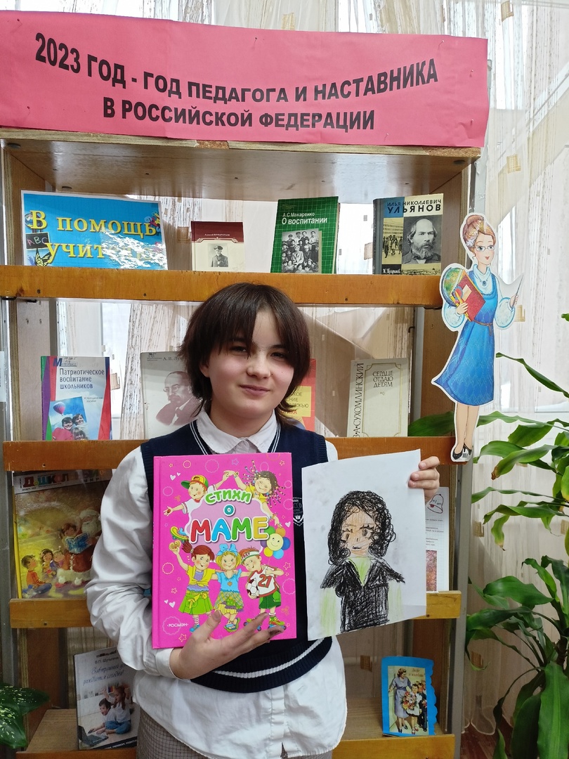 Read more about the article Кружок «Творю, вдохновляясь книгой»